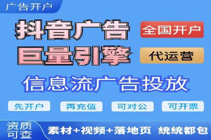精准投放，高效转化——SEM竞价推广案例分享