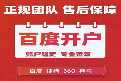 深度解析百度推广排名：效果显著的行业案例