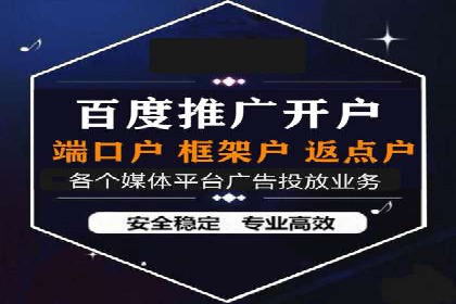 SEM外包公司成功案例：提升品牌曝光度