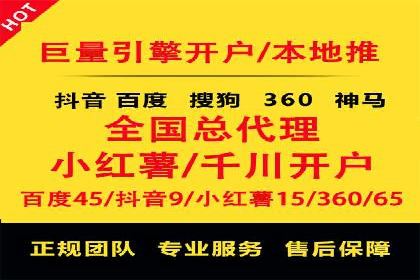 百度推广排名优化实战，案例教你如何操作